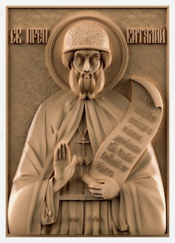 stl model is the Icon of St. Vitaly 
