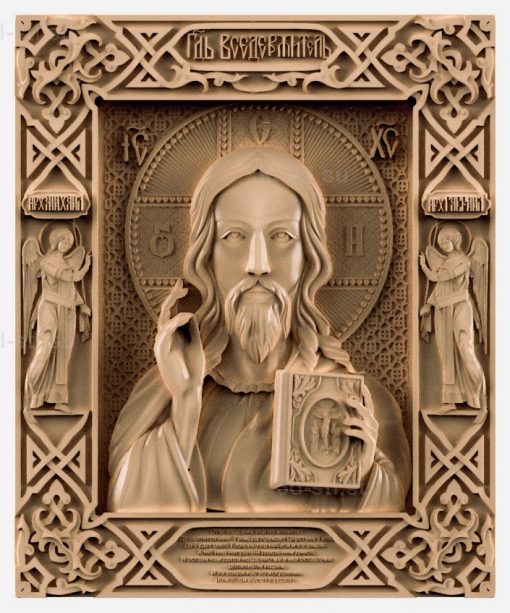 stl model-Icon of the Lord "Almighty"