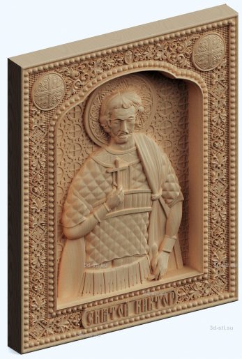 stl model-icon of St. Victor