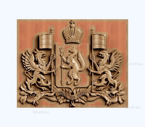 stl model - the coat of Arms of the Sverdlovsk region