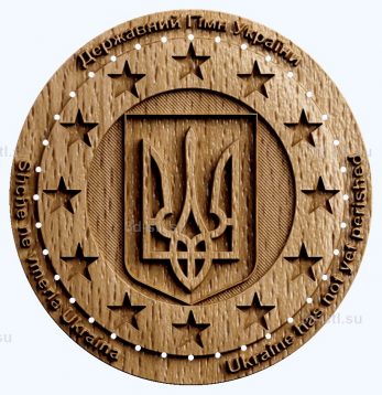 stl model - the coat of Arms of the Sovereign PMN Ukraine 