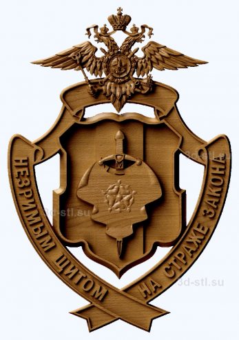 stl model - the coat of Arms № 028