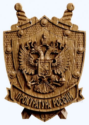 stl model - the coat of Arms № 041 