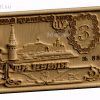 3d stl model-banknote of 3 rubles of the USSR
