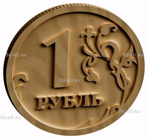 3d stl model-Russian ruble coin