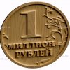 3d stl model-1 million rubles coin