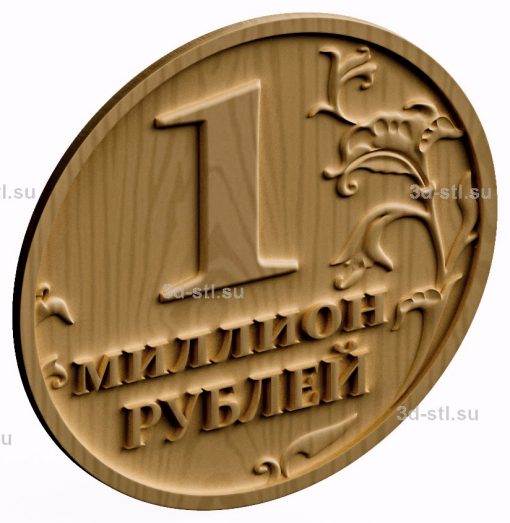 3d stl model-1 million rubles coin