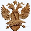 stl model - the coat of Arms № 035 