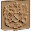stl model - the coat of Arms № 044 