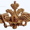 stl model - the coat of Arms № 046 