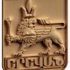 stl model-the coat of Arms of Yerevan 