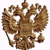 stl model-the coat of Arms double-headed eagle of the Russian Federation with Maltese cross 