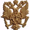stl model-the Emblem of the Ministry of justice of the Russian Federation 