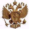 stl model-the Emblem of the Ministry of justice of the Russian Federation 