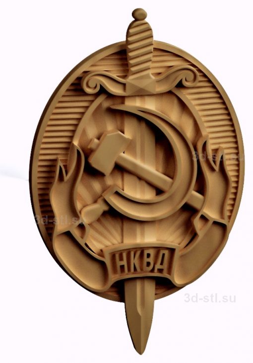 stl model-the coat of Arms of the NKVD