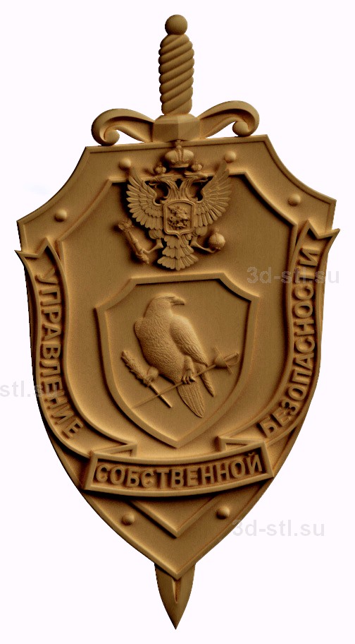 stl model-the coat of Arms of USB's Own Security Department