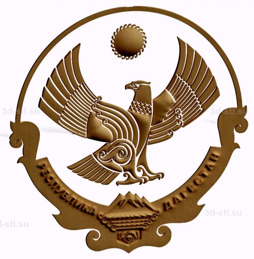 stl model-the coat of Arms of Dagestan