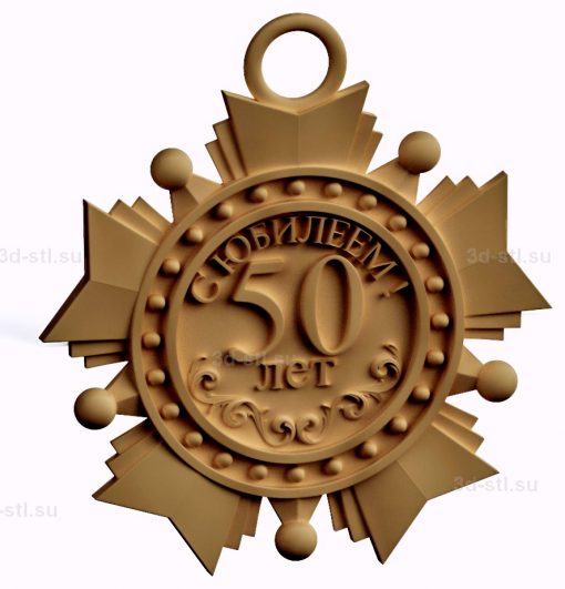 stl model-the Order of 50 years