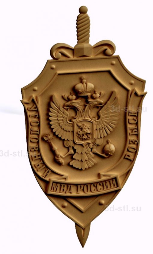 stl model-the coat of Arms of the criminal investigation Department