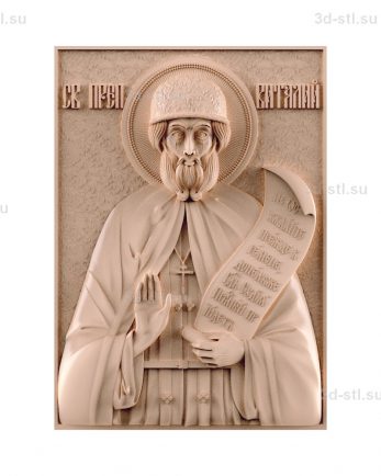 stl model is the Icon of St. Vitaly