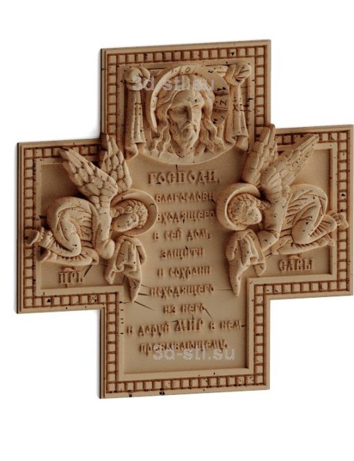 stl model-Icon Amulet for home