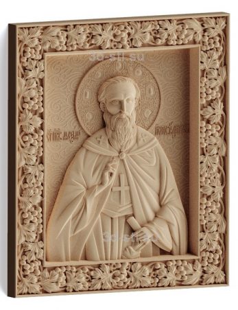 stl model-Icon of St. Maxim the Confessor