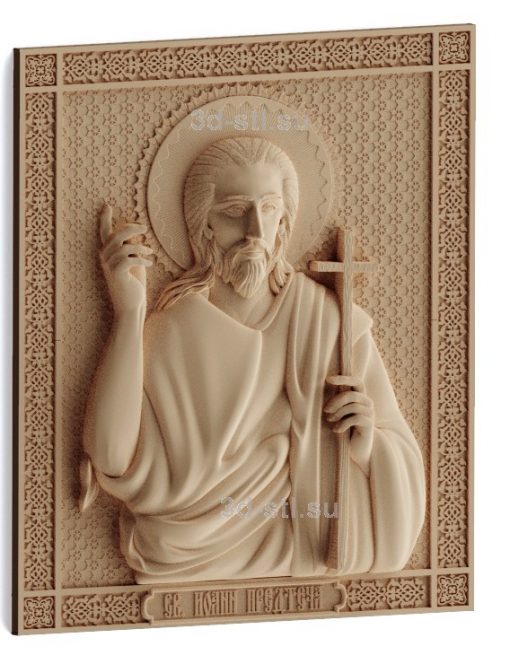 stl model-Icon of St. John The Baptist