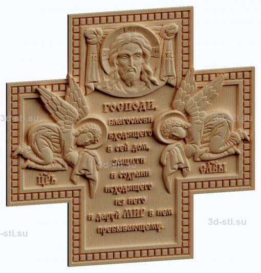 3d stl model-icon amulet for home
