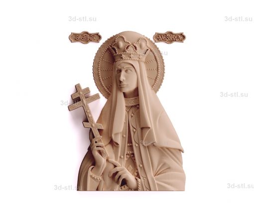 Mary stl model-Image of St. Tsarina Alexandra