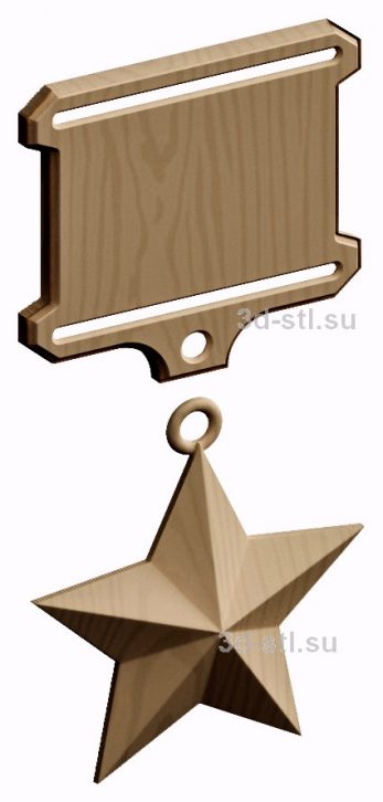 3d stl model-medal of the Hero of the Soviet Union