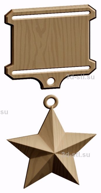 3d stl model-medal of the Hero of the Soviet Union