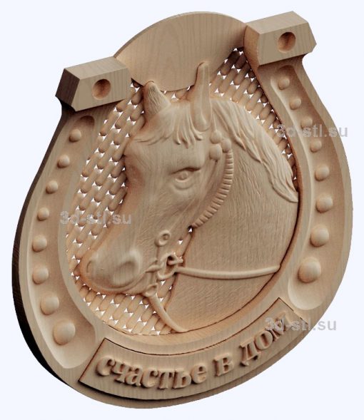 3d STL model-horseshoe happiness in the house panel № 1084