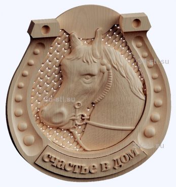 3d STL model-horseshoe happiness in the house panel № 1084