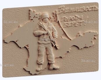 3d STL model-Crimea-Politeness of the city takes panel № 1096