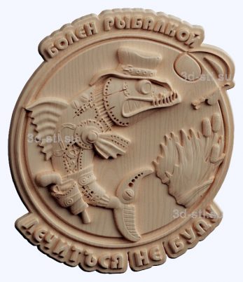 3d STL model-panel № 1324 ill with fishing-I will not be treated