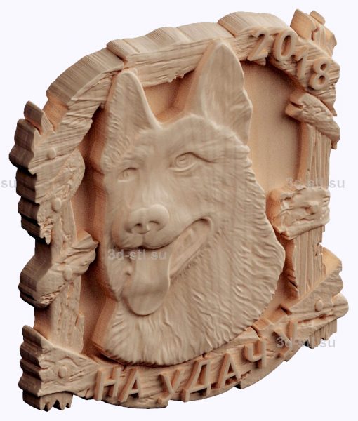 3d stl model-panel year of the dog -for good luck