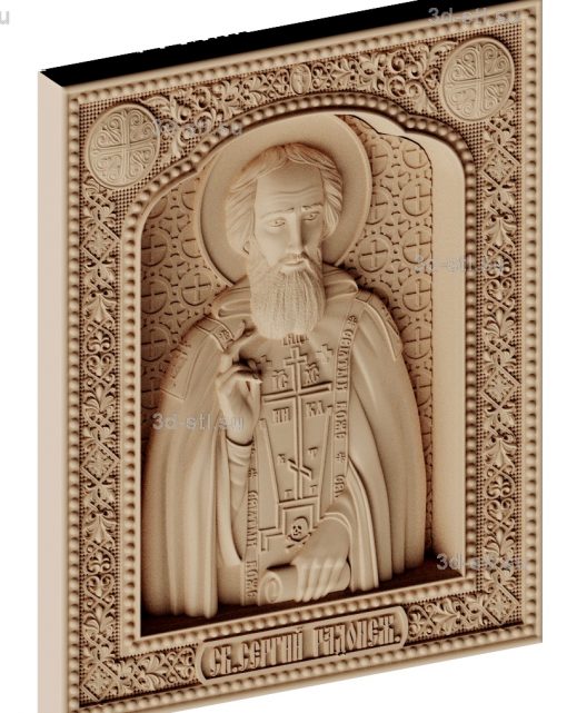 3d stl model of St. Sergius of Radonezh