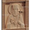 3d stl model- Icon of St. Luke of the Crimea