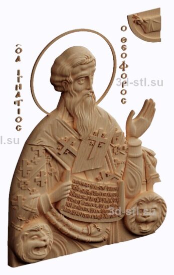 3d stl model- image of St. Ignatius the God - Bearer