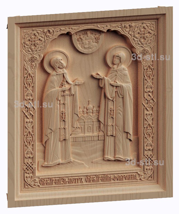 3d stl model- Icon of St. Peter and Fevronia